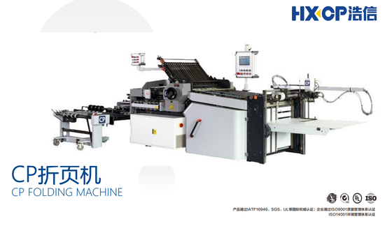 CP66/4KL Flat Pile High Speed Combination Folding Machine Schraapproof Buckle Elektrisch vouwmes